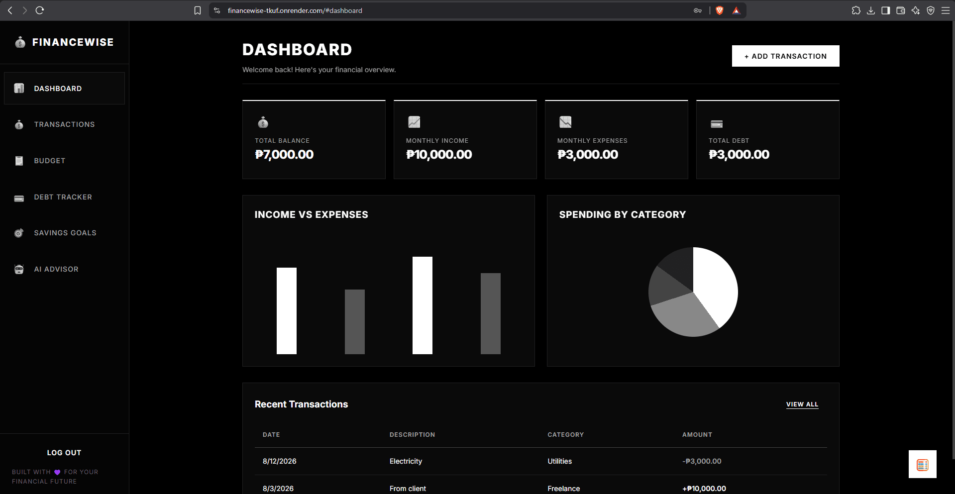 Screenshot of FinanceWise